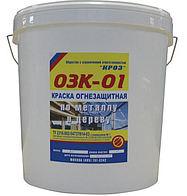 Тонкослойное покрытие ОЗК-01
