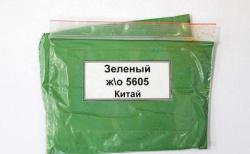 Пигмент железоокисный зеленый 5605 смесевой