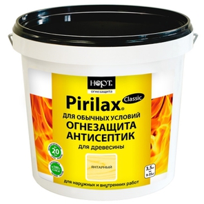 Биопирен Пирилакс классик (Pirilax-Classic) огнезащитная пропитка