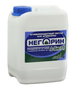 Огнебиозащитный состав НЕГОРИН Д-био ГП