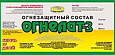 ОГНЕЛАТ-3 конструктивный огнезащитный состав